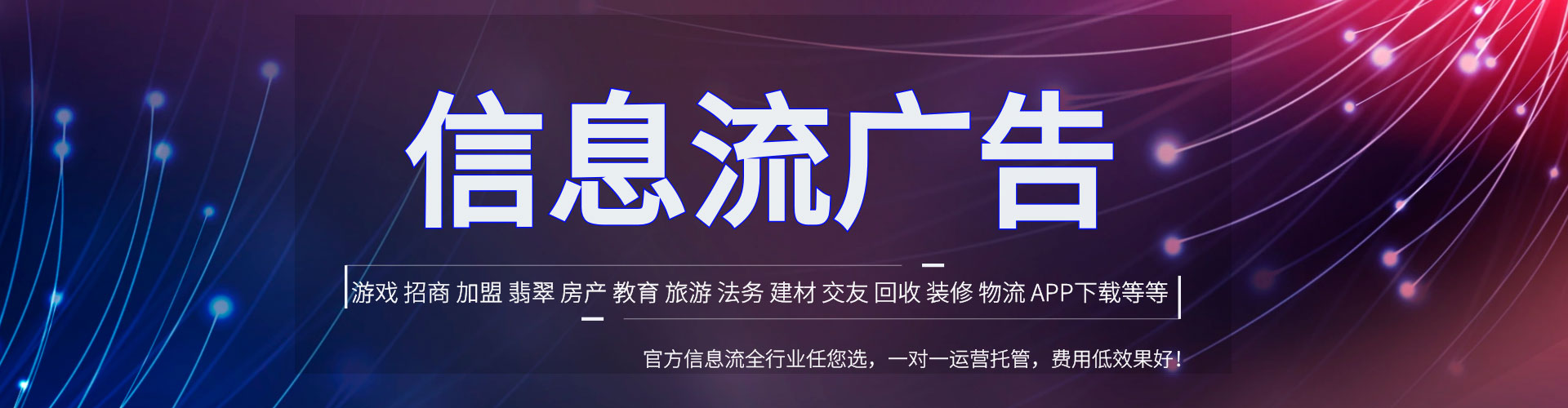 乌拉特前旗sem怎么做