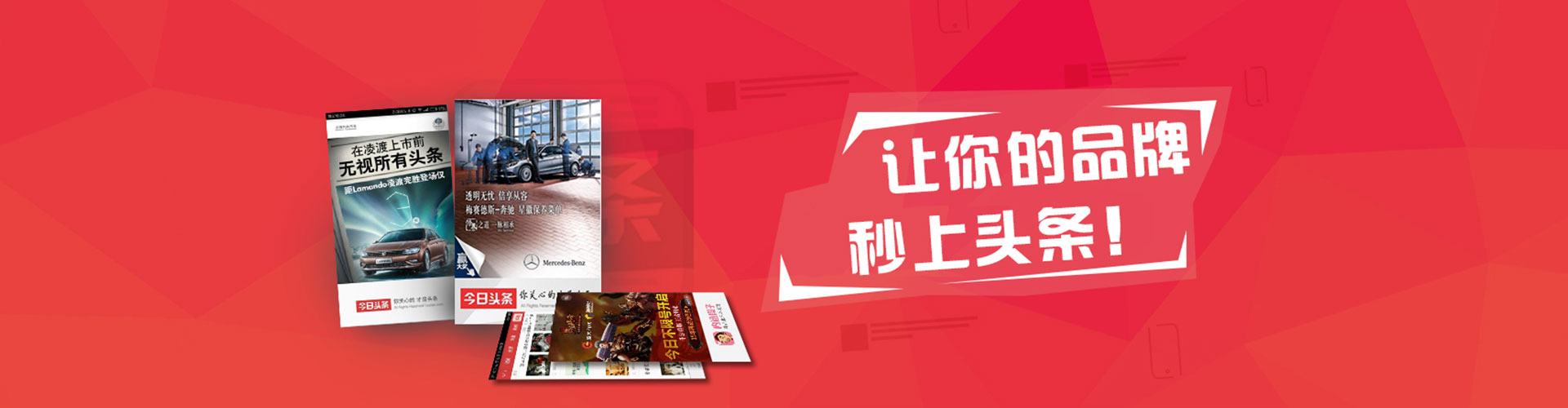乌拉特前旗百度运营推广